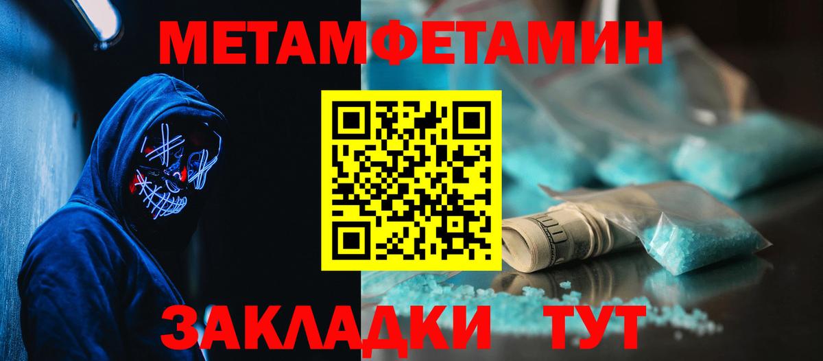 АМФЕТАМИН  Амфетамин Premium  Вход с VPN  Тайшет 