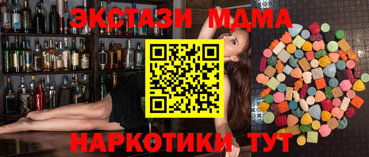darknet как зайти  Экстази Punisher  Вход с VPN  Ecstasy Punisher  Тайшет  Экстази 