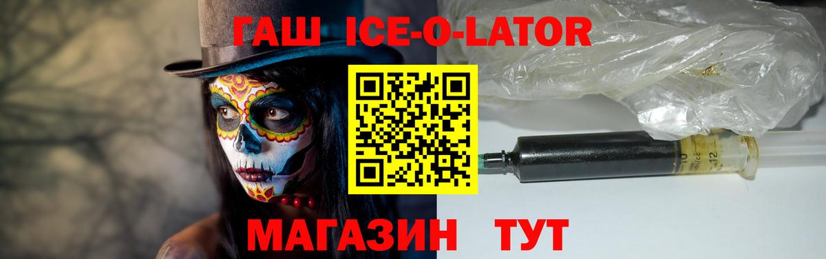 ГАШ индика сатива  Вход с VPN  ГАШИШ 40% ТГК  Гашиш  Тайшет 