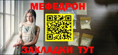 прущий лед Бугуруслан
