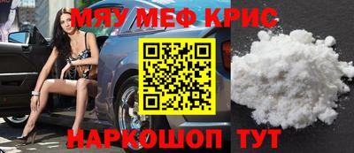 прущий лед Бугуруслан