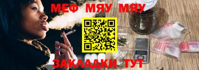 мефедрон мука Будённовск