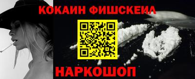 мефедрон мука Будённовск