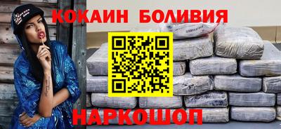 соль ск Бузулук