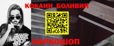 соль ск Бузулук