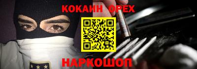 соль ск Бузулук