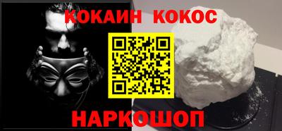 соль ск Бузулук