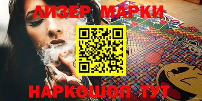 прущий лед Бугуруслан