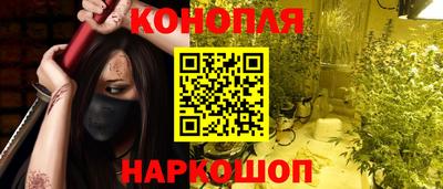 соль ск Бузулук