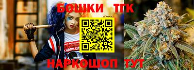 соль ск Бузулук