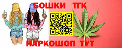 прущий лед Бугуруслан