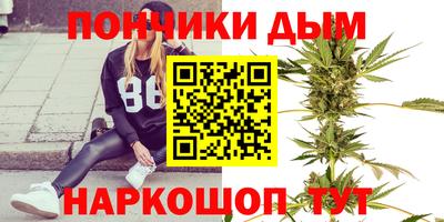 прущий лед Бугуруслан