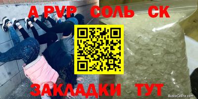 мефедрон мука Будённовск