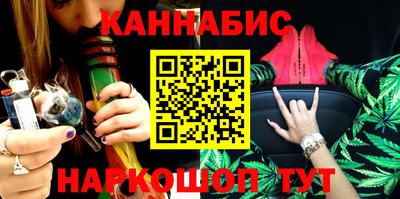 соль ск Бузулук