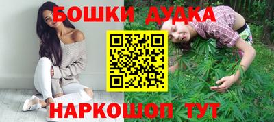 прущий лед Бугуруслан