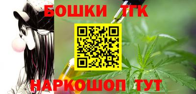 соль ск Бузулук
