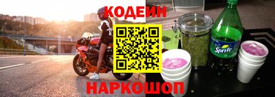 соль ск Бузулук