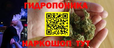 прущий лед Бугуруслан