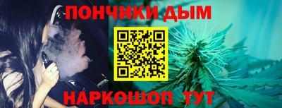 прущий лед Бугуруслан