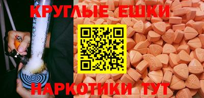 соль ск Бузулук