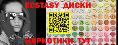 соль ск Бузулук