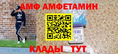 прущий лед Бугуруслан