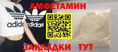 прущий лед Бугуруслан