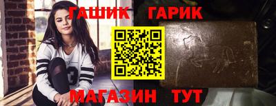 прущий лед Бугуруслан