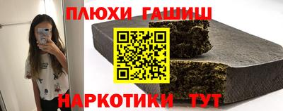 соль ск Бузулук