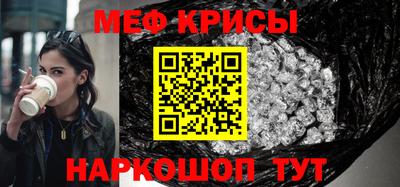 мефедрон мука Будённовск