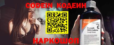 прущий лед Бугуруслан