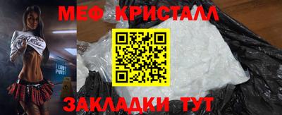 мефедрон мука Будённовск
