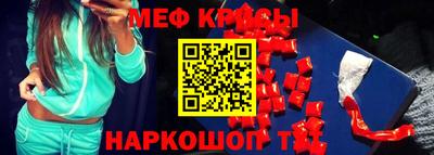 мефедрон мука Будённовск
