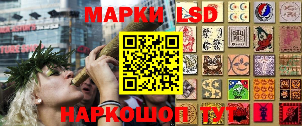 Марки 25I-NBOMe 1,8мг Тайшет