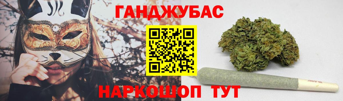 Тайшет  Бошки Шишки индика  Шишки марихуана Amnesia  Вход с VPN  Каннабис LSD WEED  Каннабис план 